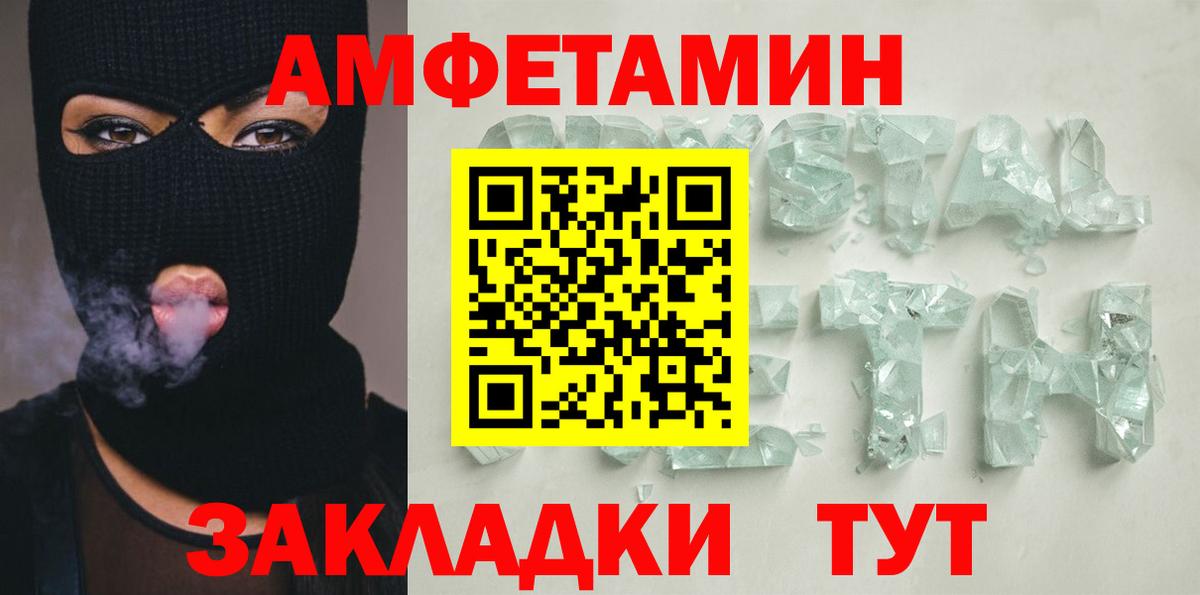 Ревда  Amphetamine 97%  Amphetamine  Вход с VPN  АМФЕТАМИН 