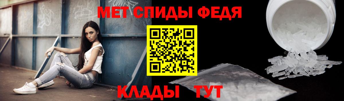 АМФ Premium Ревда