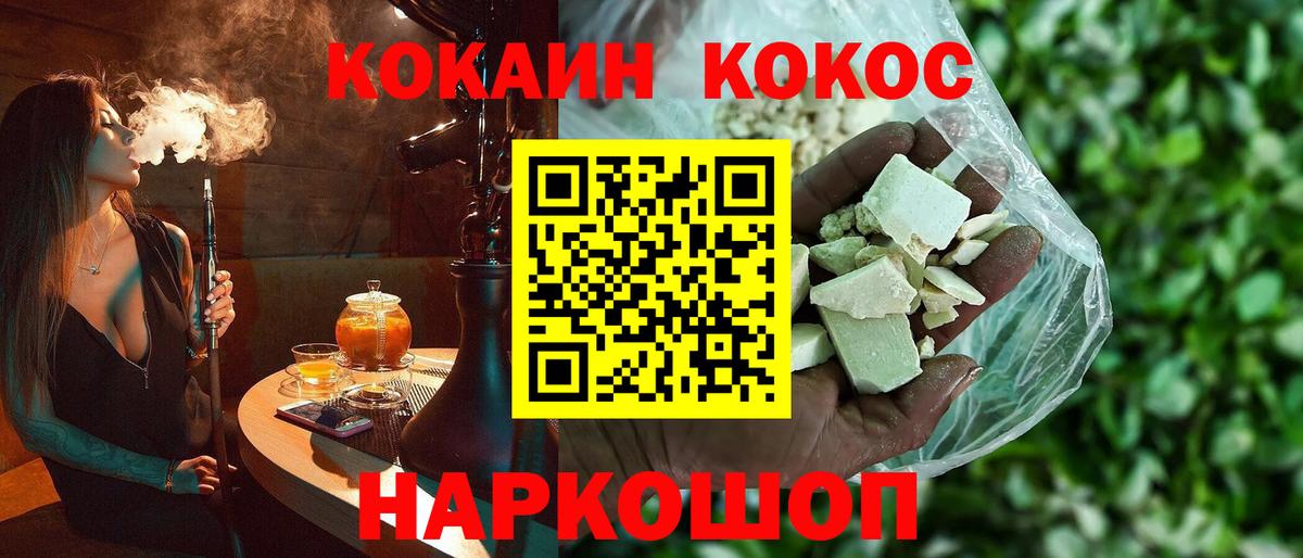 КОКАИН 98% Ревда