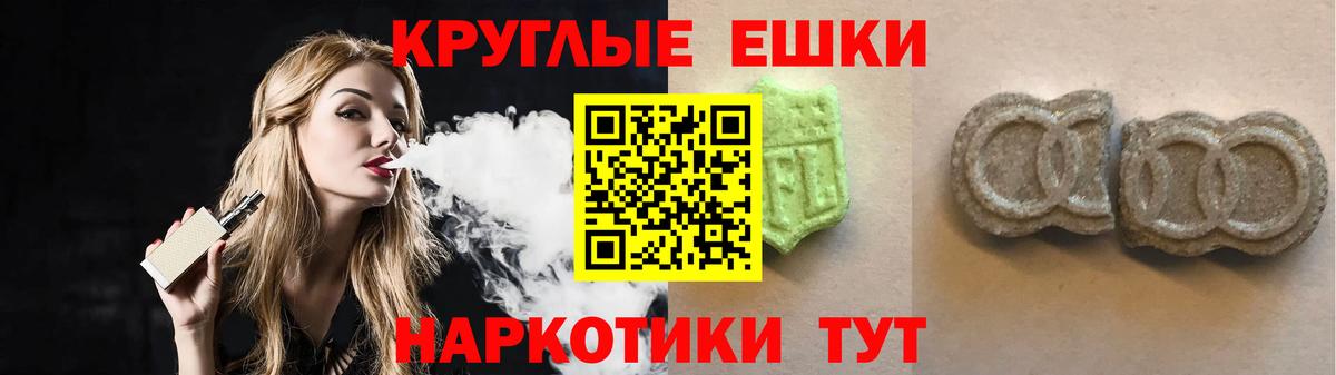 гидра ТОР  Вход с VPN  Ecstasy  Ecstasy диски  Ревда  Экстази 280мг 