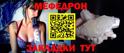 MDMA Гусиноозёрск