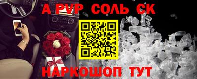 мефедрон мука Гусь-Хрустальный