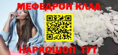 кокаин премиум Гусев