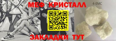 кокаин премиум Гусев