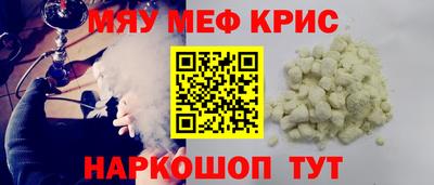 MDMA Гусиноозёрск
