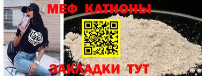 мефедрон мука Гусь-Хрустальный