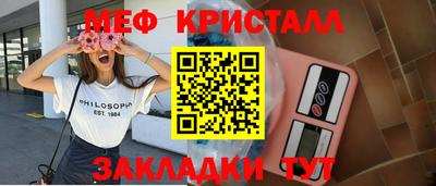 MDMA Гусиноозёрск