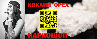 мефедрон мука Гусь-Хрустальный