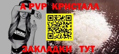 мефедрон мука Гусь-Хрустальный