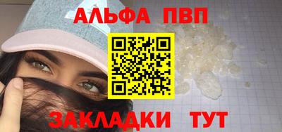 кокаин премиум Гусев