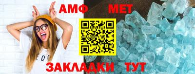 мефедрон мука Гусь-Хрустальный