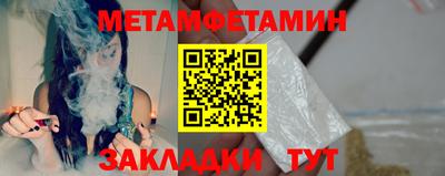 мефедрон мука Гусь-Хрустальный
