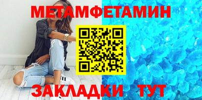 кокаин премиум Гусев