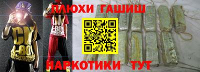 мефедрон мука Гусь-Хрустальный