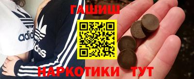 MDMA Гусиноозёрск