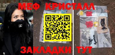 мефедрон мука Гусь-Хрустальный