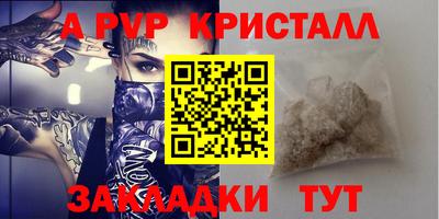 мефедрон мука Гусь-Хрустальный