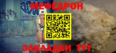 кокаин премиум Гусев