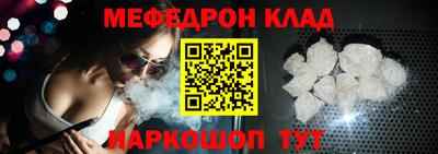 MDMA Гусиноозёрск