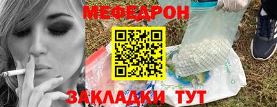 MDMA Гусиноозёрск