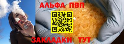 кокаин премиум Гусев