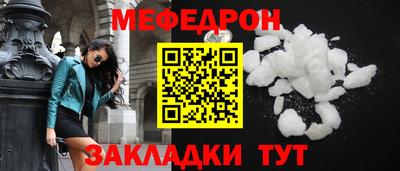 MDMA Гусиноозёрск