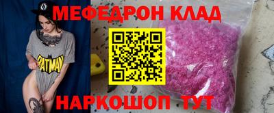 кокаин премиум Гусев