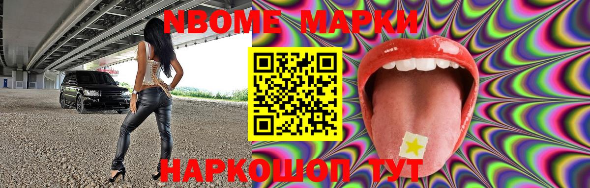 LSD-25 экстази ecstasy  Вход с VPN  Ревда  LSD-25 экстази ecstasy 
