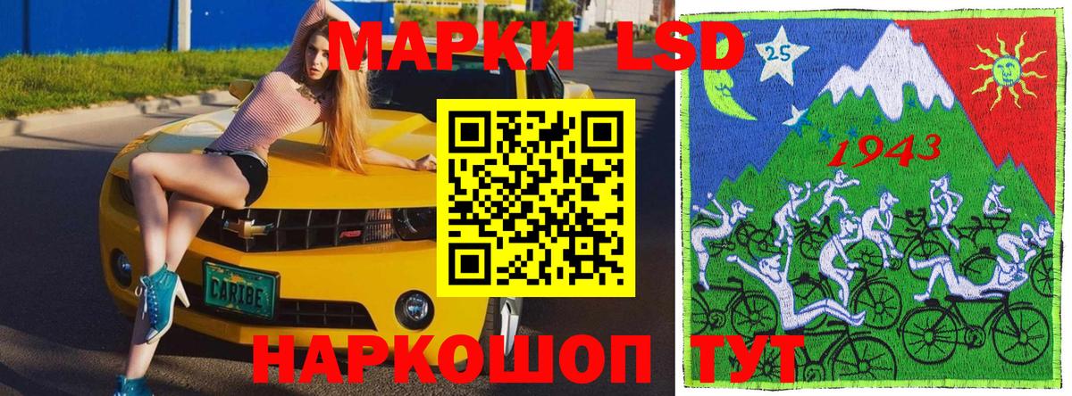 Марки NBOMe  Вход с VPN  Ревда  Марки NBOMe 1500мкг 
