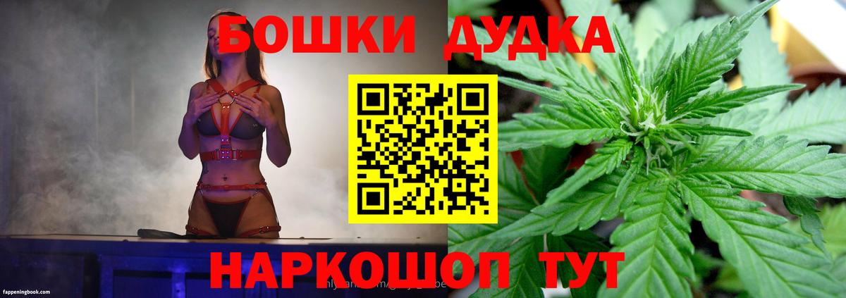 Шишки марихуана LSD WEED  Каннабис Amnesia  Бошки марихуана THC 21%  Ревда  Вход с VPN 